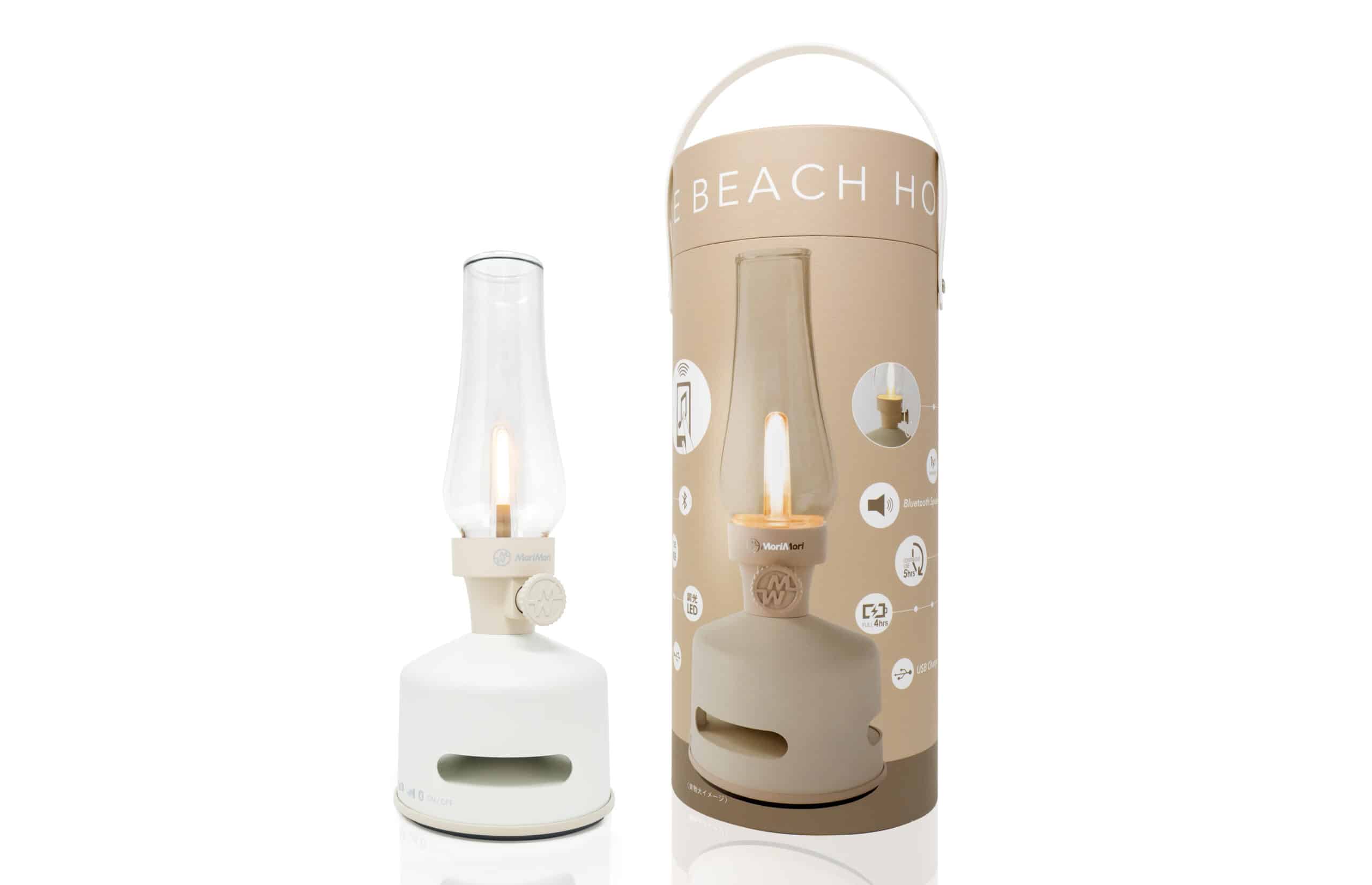 LED Lantern Beach